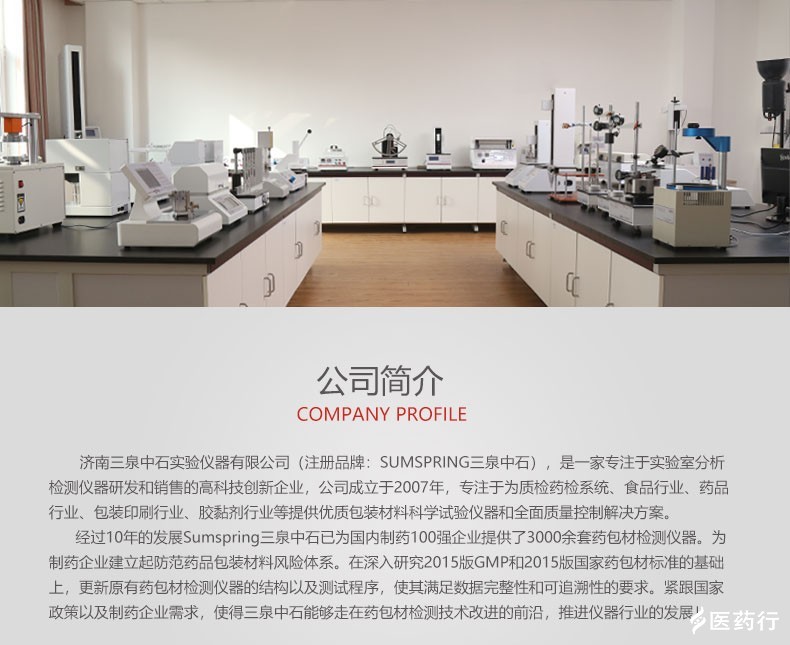 700的结尾1