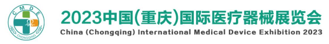 重庆医疗