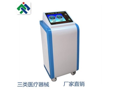 医用臭氧治疗仪 三氧治疗仪 超氧治疗仪 蓝氧治疗仪 厂家供应