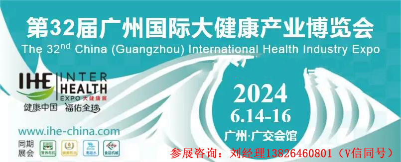 32大健康标题图片联系方式2