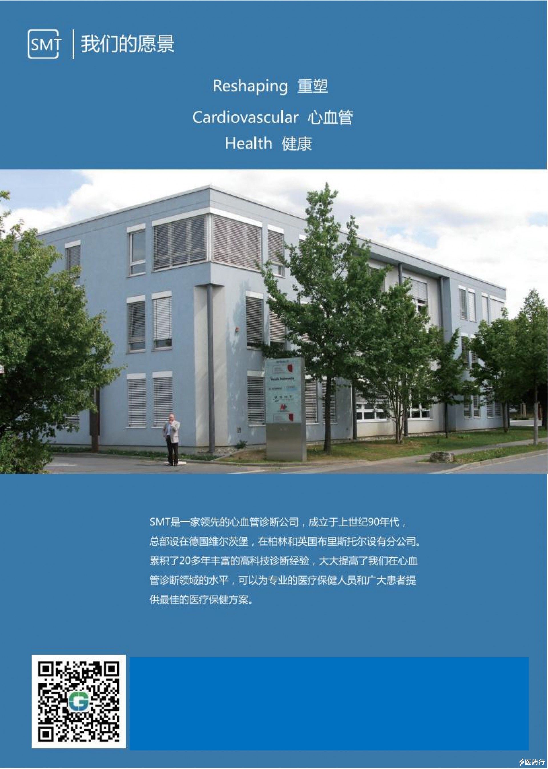 脉全彩页(新)_1