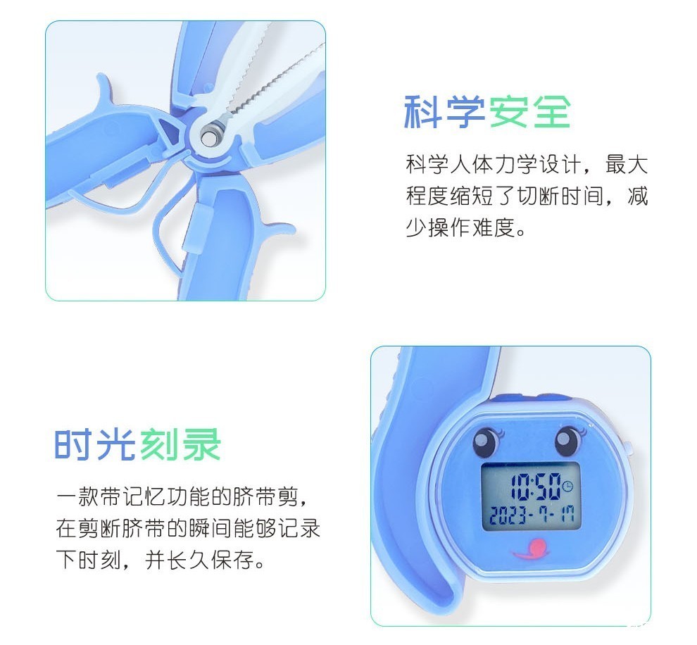 脐带夹详情页（新包装）_03