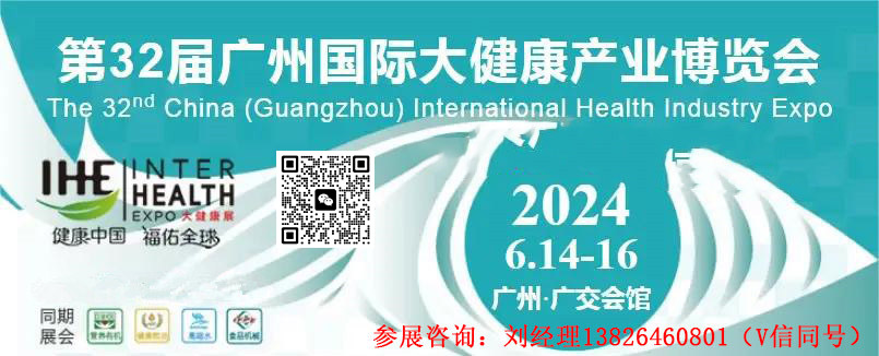 32大健康标题二维码
