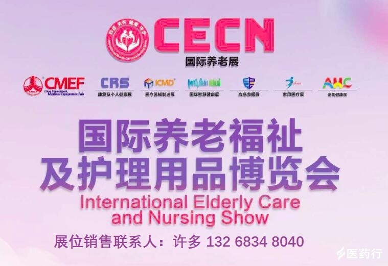 QQ截图20231106113129