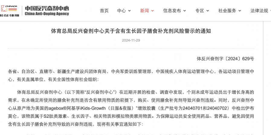 中方检出近一年后，美方承认了！