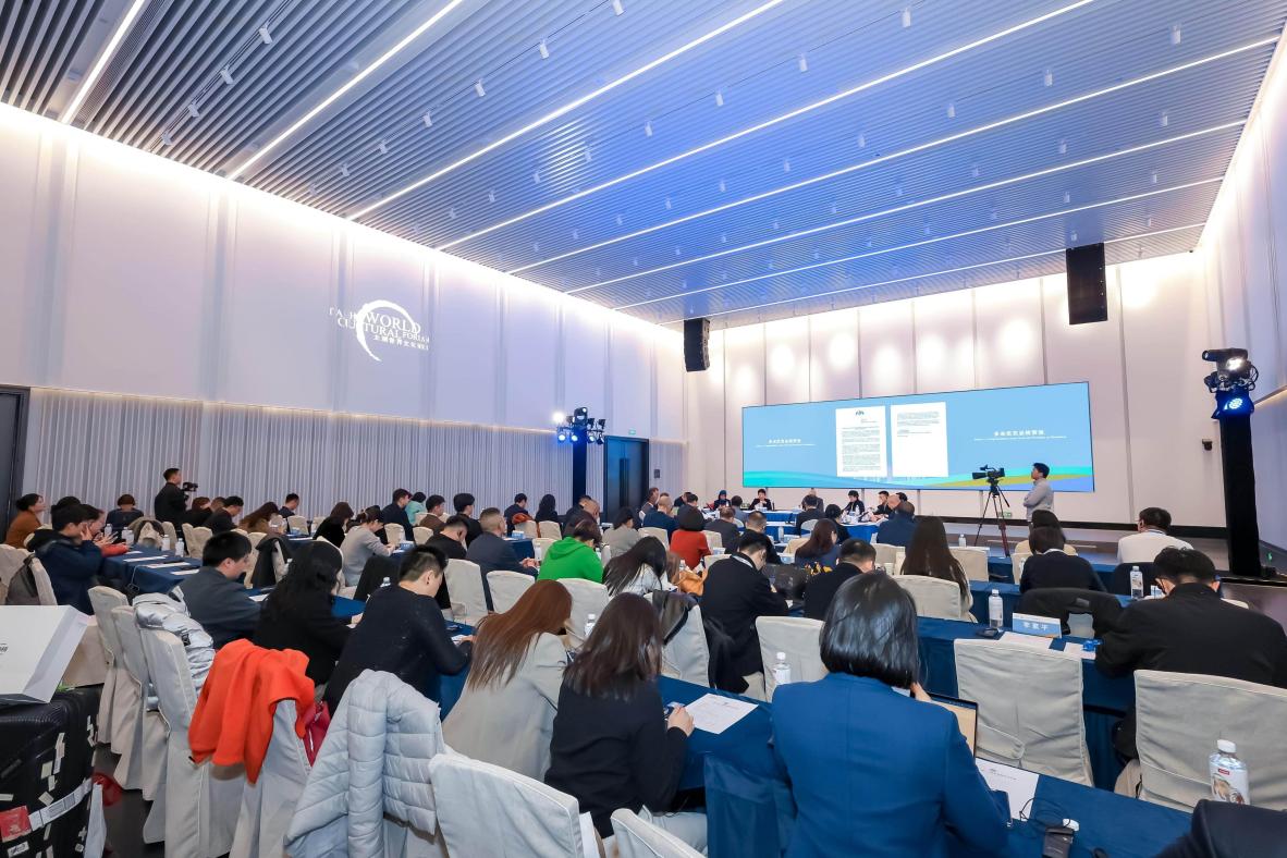 多国嘉宾齐聚长三角，共商中医药国际化