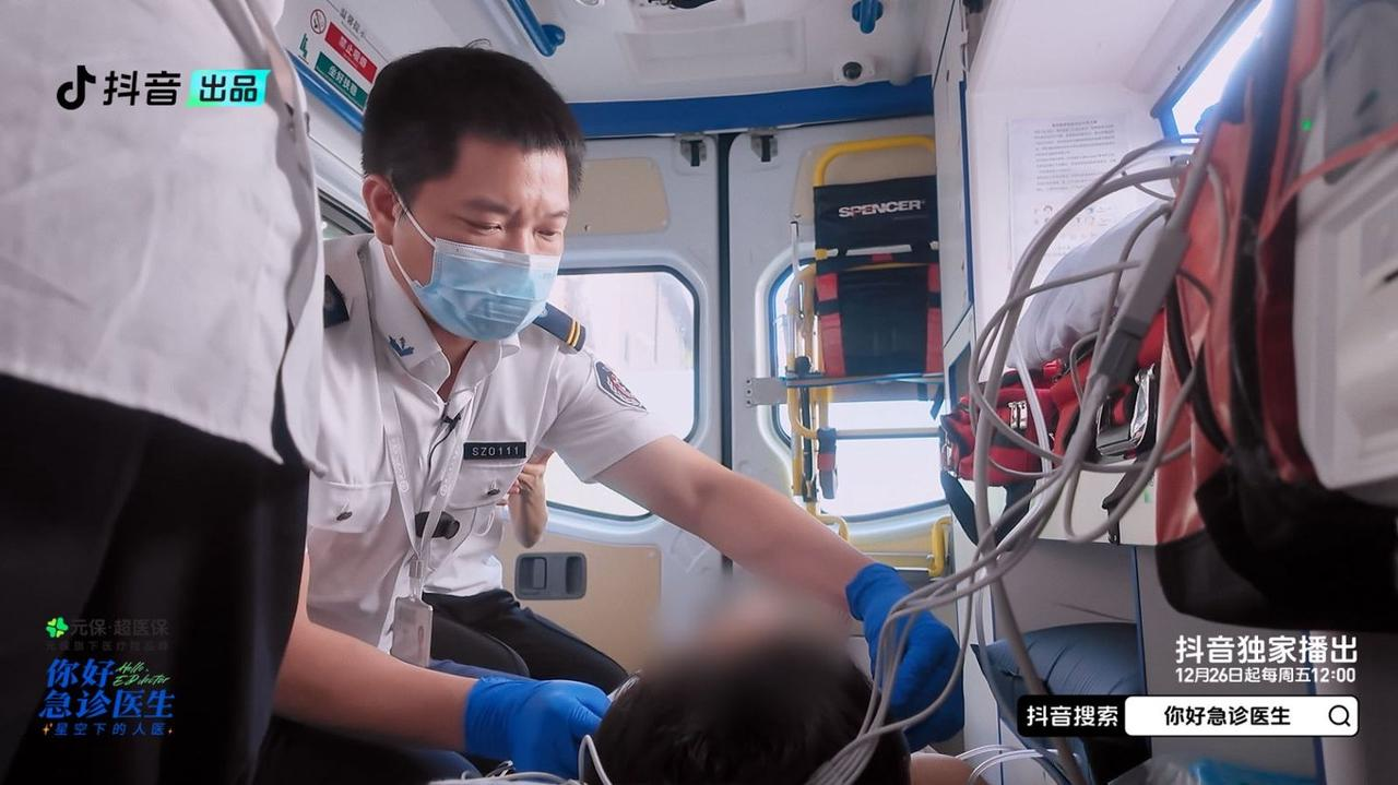 延续“你好”系列口碑，抖音医疗纪录片《你好，急诊医生》全新上线