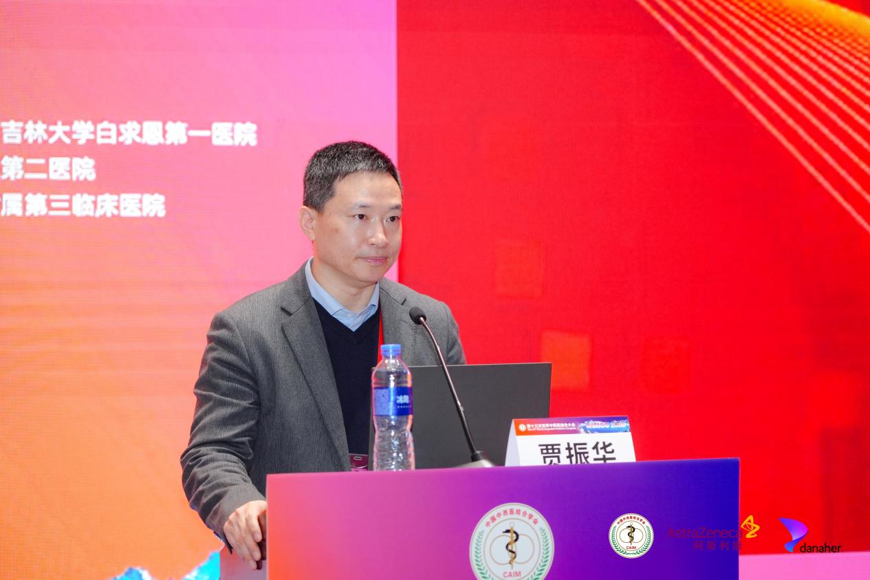 贾振华教授：创新中药为心血管事件链提供系统干预新路径