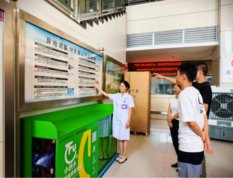 我和医保的20年：做好政策与民生的连心桥