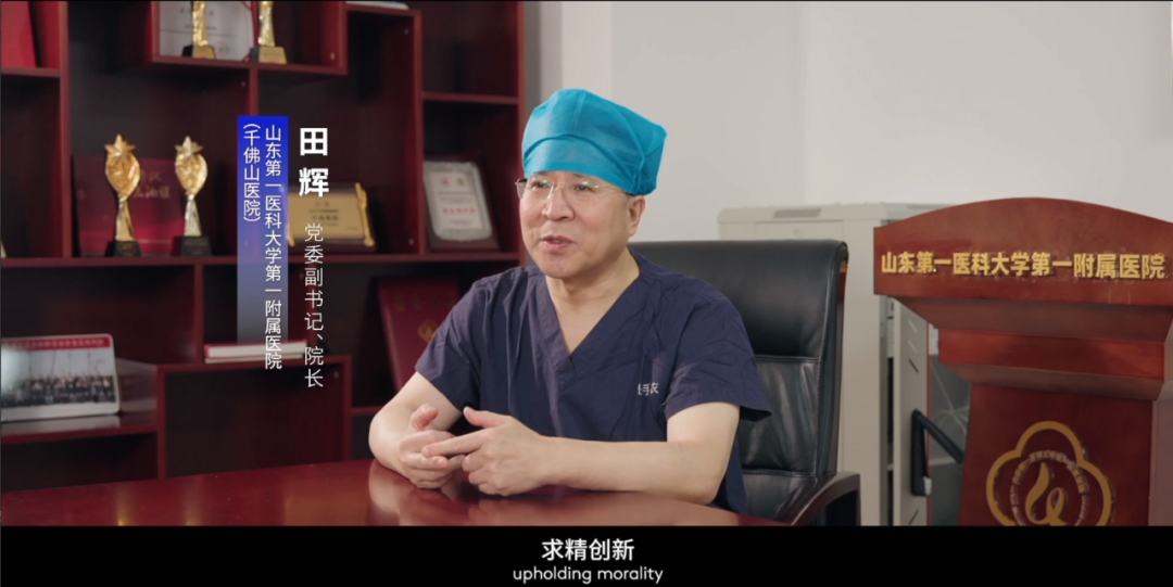 千佛山医院的「单点突围」：手术机器人如何引领一家省级三甲全院焕新