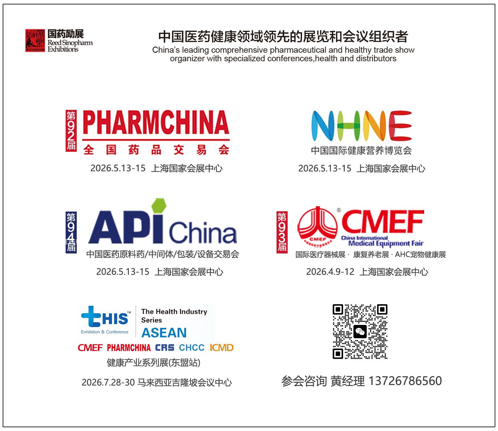 微信图片_20251124115431_74_3