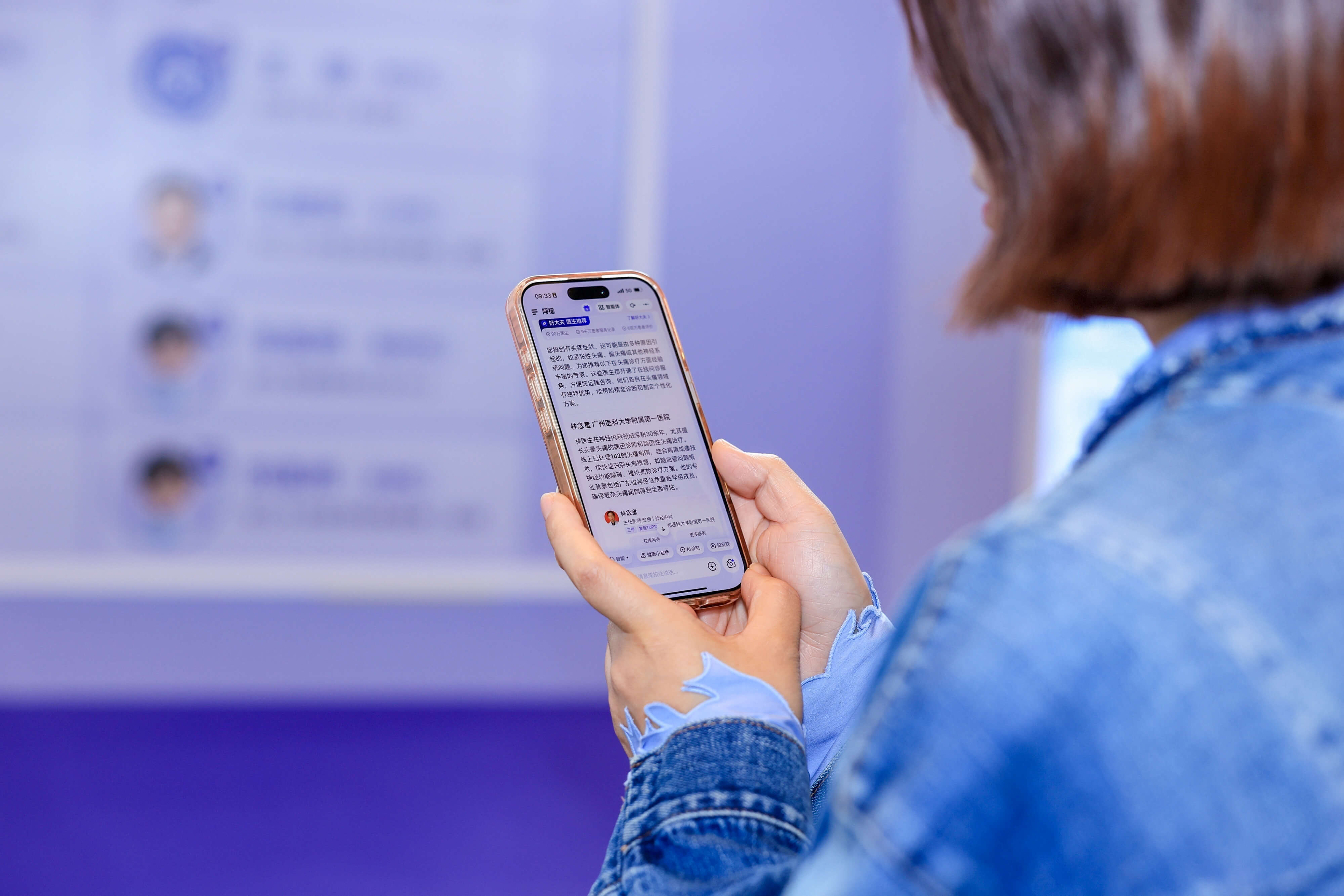 蚂蚁健康与好大夫加速融合：“蚂蚁阿福”打通30万好大夫在线问诊