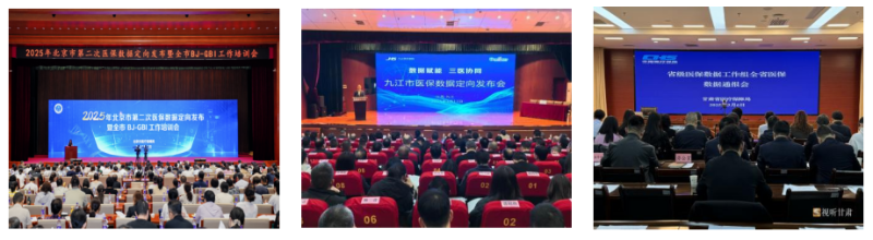 “亮家底”赋能医疗机构高质量发展