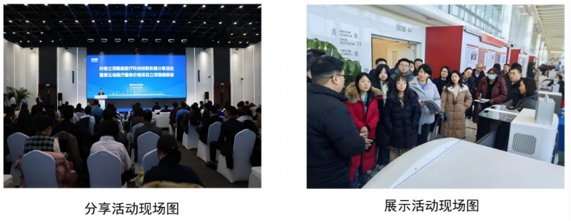 国家医保局举办价格立项赋能医疗科技创新发展分享活动