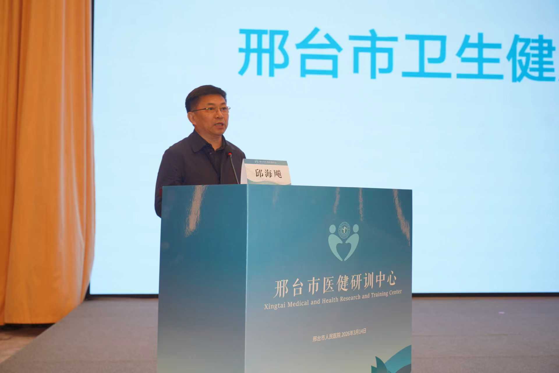 邢台市医疗服务能力提升启新篇：500名医疗骨干共启“精益运营”第一课，锻造区域管理新势能